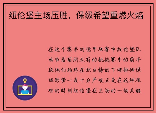 comment-img