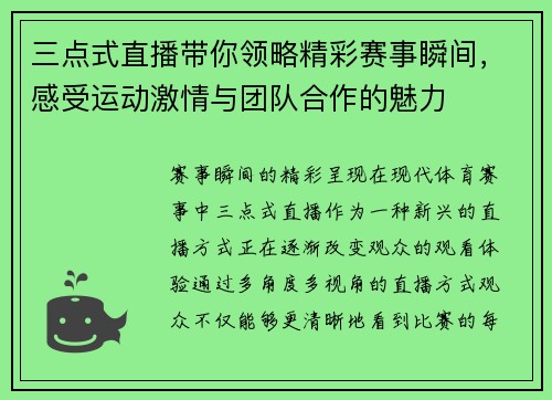 comment-img