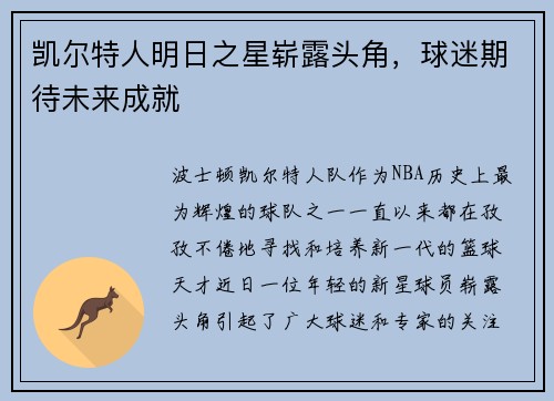 comment-img