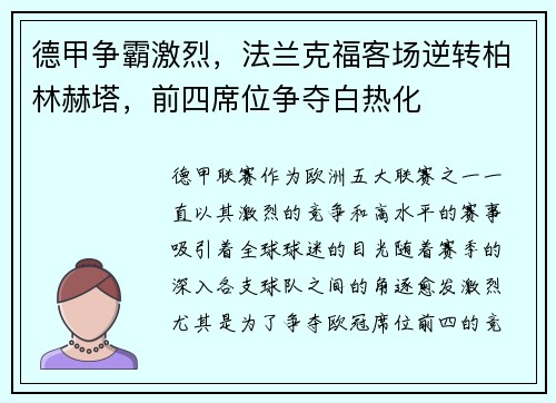 /news/120.html