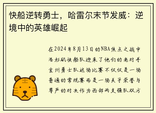 /news/121.html