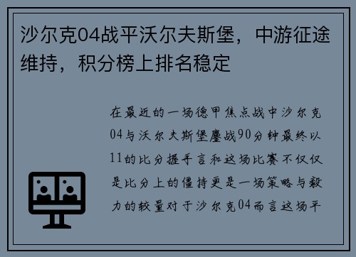 comment-img